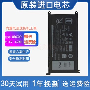 5565 燃7000 WDXOR 戴尔DELL 笔记本电池 7560 7460 适用 5567