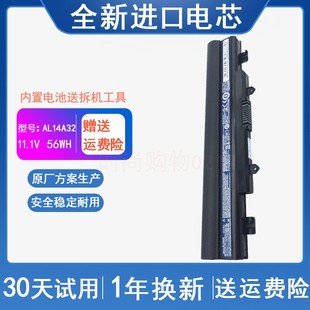 472G 571G 471G AL14A32笔记本电脑电池 ACER宏基E5 511G 572G