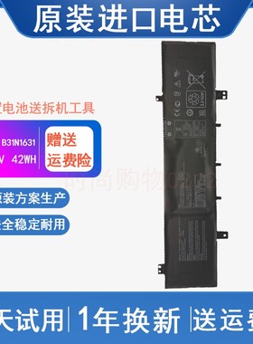 ASUS华硕 K505B a505z X505BA X505BP B31N1631 笔记本电脑电池