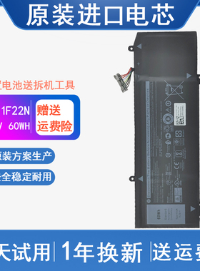 适用 外星人 Alienware M15 M17 R1 P79F 1F22N P37E 笔记本电池