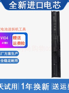 适用 惠普HP ProBook 440 445 450 G2 TPN-Q139 Q140 笔记本电池