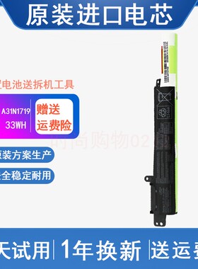 ASUS华硕 Y4000U A407U X507U Y5000U A31N1719 笔记本电脑电池
