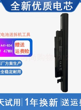适用 清华同方 锋锐 T40 k560 K56L Z40A K568 A41-B34笔记本电池