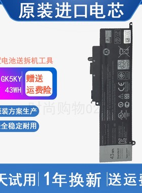 适用 戴尔Inspiron 11-3147 3148 13-7348 GK5KY 笔记本电脑电池