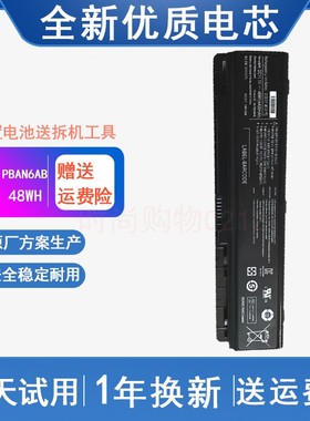 适用 SAMSUNG三星 AA-PBAN6AB P200 P210 P230 P400 笔记本电池