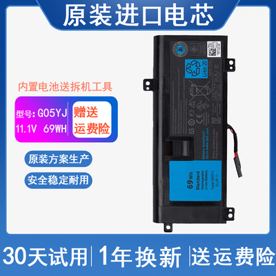 适用 戴尔 Alienware 外星人 P39G M14X R3 R4 G05YJ 笔记本电池