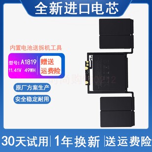 适用 苹果macbook pro 电脑电池 A1706 A1819 13寸 笔记本电池