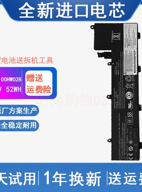 适用 联想ThinkPad Yoga 11e-20GC SB10J78992 00HW044笔记本电池