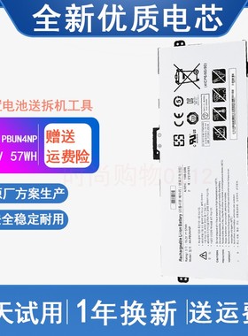 适用 三星SAMSUNG AA-PBUN4NP 电池 NP940Z5J 笔记本电池