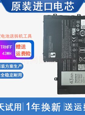 戴尔14-5447 15-5547 5548 5545 5557 TRHFF P49G 笔记本电脑电池
