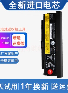 适用 联想 V490U T430U L11N3P51 45N1089 45N1090 笔记本电池