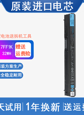 适用 戴尔 E6230 E6220 E6320 E6330 E6430S 7F11K笔记本电脑电池