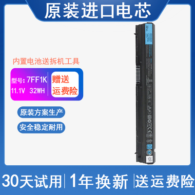 适用 戴尔 E6230 E6220 E6320 E6330 E6430S 7F11K笔记本电脑电池