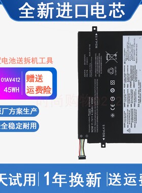 适用 联想 Thinkpad E470 E470C 电池 E475 01AV412 笔记本电池