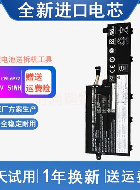 适用 联想 ThinkPad P15V Gen 1 L19L6P72 L19C6P72 笔记本电池