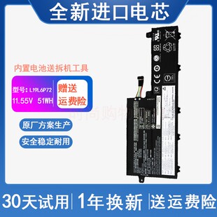 适用 联想 ThinkPad P15V Gen 1 L19L6P72 L19C6P72 笔记本电池