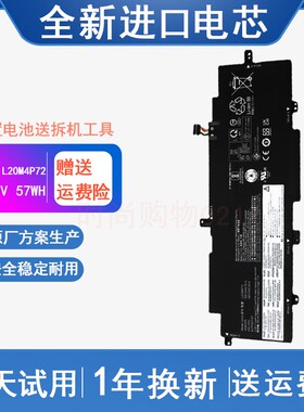 适用 联想 L20M4P72/L4P72/C4P72/D4P72 SB10W51914 笔记本电池