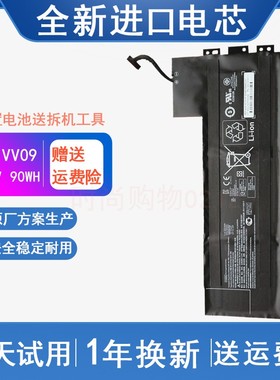 适用HP惠普 ZBook 15 G3 G4 17 G3 VV09XL HSTNN-DB7D 笔记本电池
