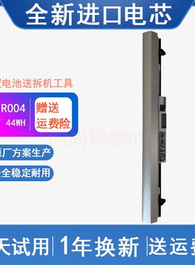 适用 惠普HP Probook 400 430 440 G3 RO04XL RO06 RO04 PB6P 笔