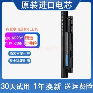 3521 笔记本电池 灵越 3443 3442 3441 3421 5521 5537 戴尔 适用
