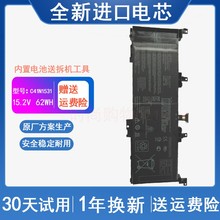 适用 ASUS华硕 C41N1531 GL502VS GL502VY-DS71 笔记本电脑电池