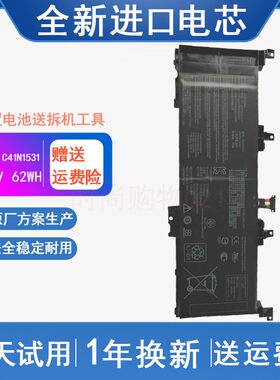 适用 ASUS华硕 C41N1531 GL502VS GL502VY-DS71 笔记本电脑电池