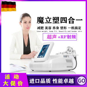 wione减肥仪器养身塑形8D精雕仪射频溶脂减脂仪瘦身仪美容院修斯