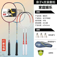 Взрослый Star50 Blue+Purple+Детский Orange 2 (отправьте 3 гола и 1 выстрел)