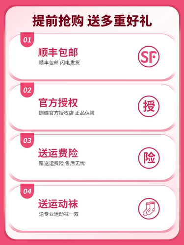 Обувь для настольного тенниса с бабочкой подходит для мужчин и женщин, дышащая нескользящая спортивная обувь для тренировок