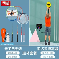 Взрослый 270 синий -зеленый апельсин 2 поддержка+Детский апельсин 2+Бэтмен трогает высокое устройство