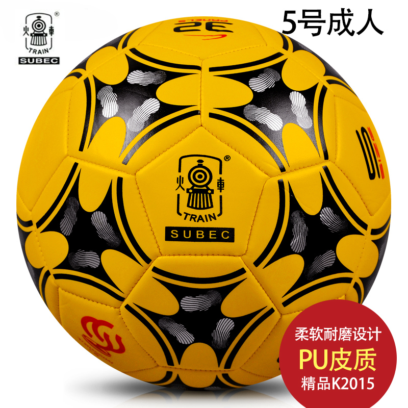 Ballon de foot - Ref 5015 Image 3