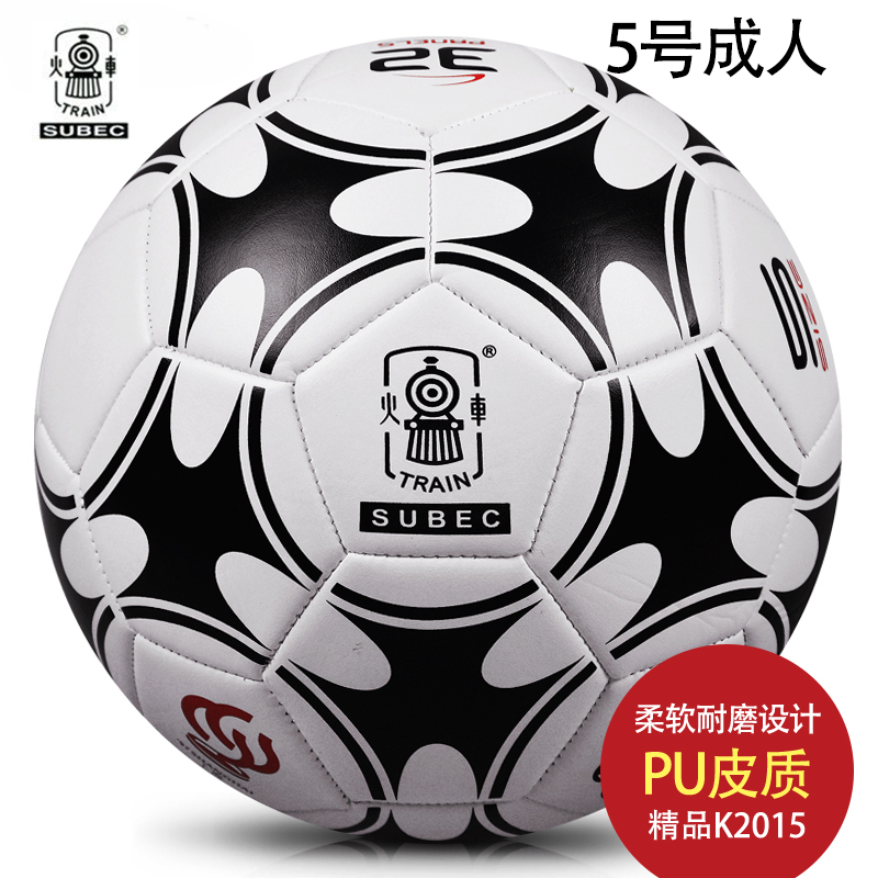 Ballon de foot - Ref 5015 Image 5