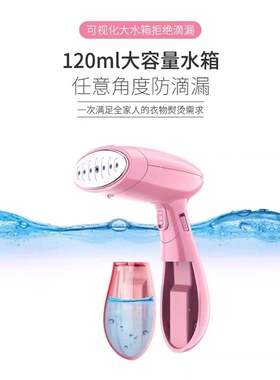 荣事达蒸汽挂烫机配件RS-GT130D 荣事达挂烫机水箱配件