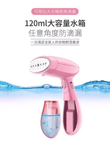 荣事达蒸汽挂烫机配件RS-GT130D 荣事达挂烫机水箱配件