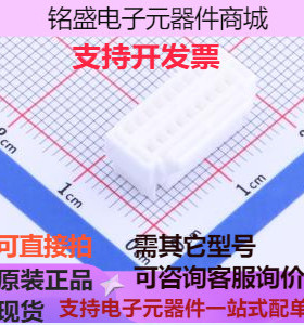 ZPDR-18V-S 压线端子胶壳 1.5mm 2x9P 存储器 原装现货