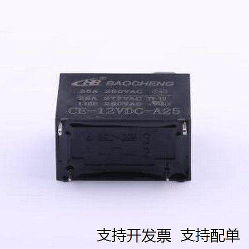 CE-12VDA25功率继电器