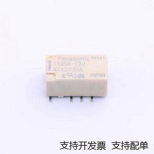 TX2SA-12V-Z信号继电器M