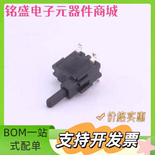 TM-T07A-5 行程开关 6.4*3*11mm 贴片检测开关 SMD 原装现货
