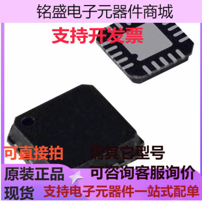 AD7689ACPZRL7『IC ADC 16BIT SAR 20LFCSP』 现货 原装现货