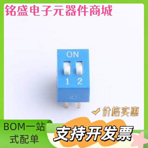HX 2.54-2P CJPB-L 拨码开关 HX 2.54-2P CJPB-L DIP 原装现货