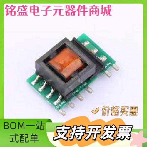 LS08-15B12R3P 电源模块 电源模块 SIP,29.82x17.2mm 原装现货