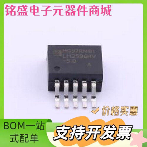 LM2596HVS-5.0 DC-DC电源芯片 LM2596HVS-5.0 TO-263-5 原装现货