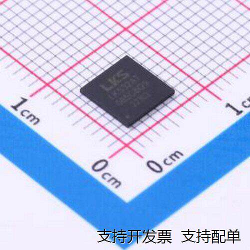 LKS32AT085C8Q9单片机(M