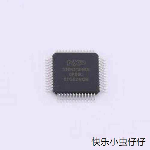 S32K312NHT0MPA单片机(M