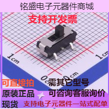 SS-3235D-03-L1滑动开关拨动开关W9.05xD3.5xH3.5 3P贴片拨动开