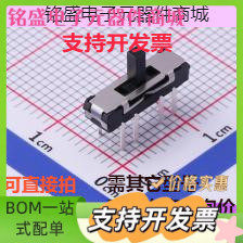 TA-3532-A3 滑动开关 滑动开关13*3.5*4.0mm插件正拨八脚三档 现