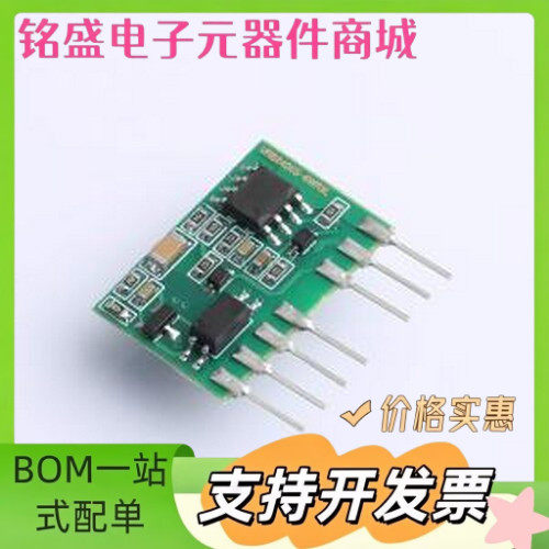 VRB2405S-6WR3L 电源模块 隔离电源模块 SIP,22x10mm 原装现货