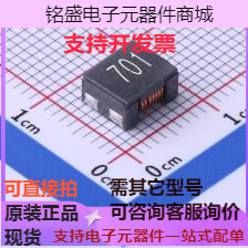 SCM7060F-701Y共模滤波器 700Ω@100MHz 4A原装现货