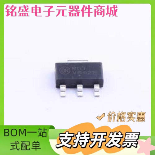 NCV4264-2ST50T3G 线性稳压器(LDO) 输入45V 输出5V 100mA SOT-22