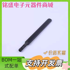 TX4G-JKC-19 天线 4G/LTE/2G/NB-IoT全频段全向外置胶棒天线 - 原